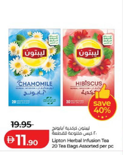 available at لولو هايبرماركت in الإمارات العربية المتحدة , الامارات - أبو ظبي