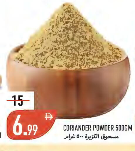 Coriander available at  روابي ماركت عجمان in الإمارات العربية المتحدة , الامارات - الشارقة / عجمان