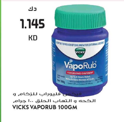 available at Grand Hyper in Kuwait - Kuwait City