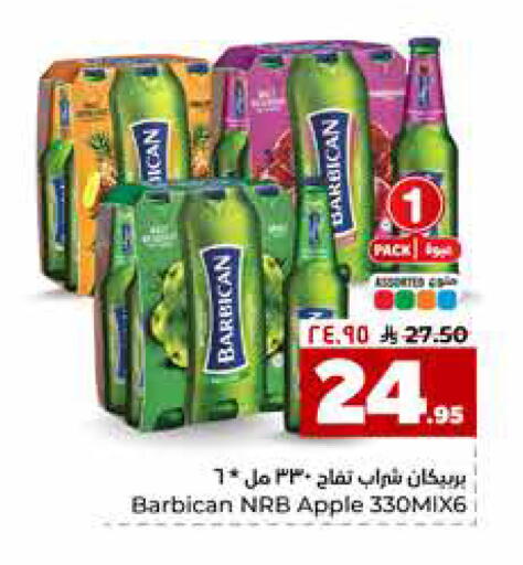 Apple available at هايبر الوفاء in مملكة العربية السعودية, السعودية, سعودية - الرياض