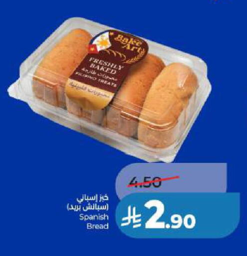 available at LULU Hypermarket in KSA, Saudi Arabia, Saudi - Al Khobar