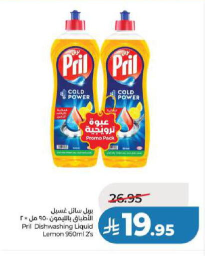 Lemon available at لولو هايبرماركت in مملكة العربية السعودية, السعودية, سعودية - الخبر‎