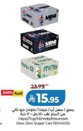 available at LULU Hypermarket in KSA, Saudi Arabia, Saudi - Al Khobar