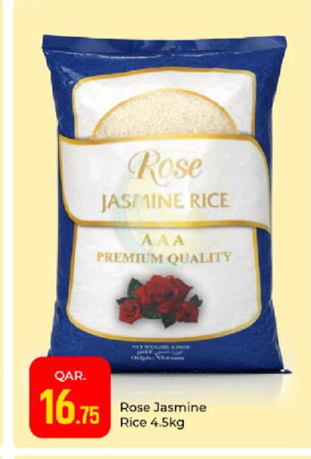 available at Paris Hypermarket in Qatar - Al-Shahaniya