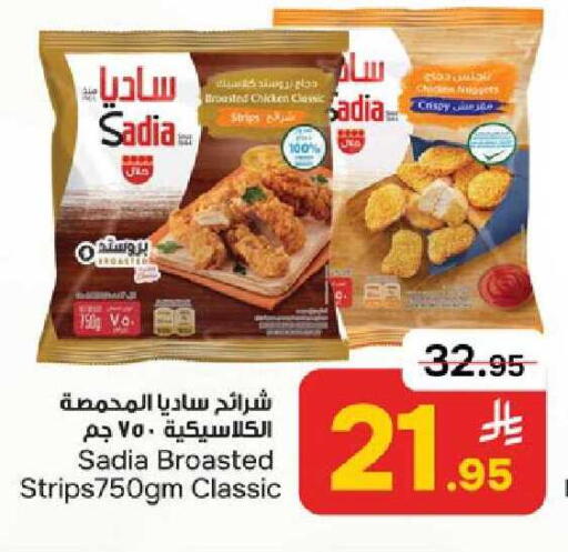 available at Paris Hypermarket in KSA, Saudi Arabia, Saudi - Dammam