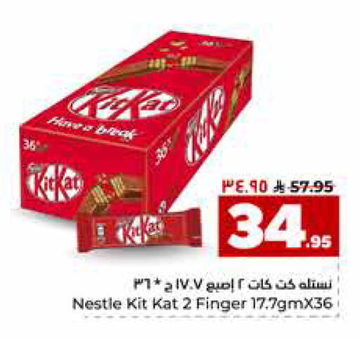 available at Hyper Al Wafa in KSA, Saudi Arabia, Saudi - Riyadh