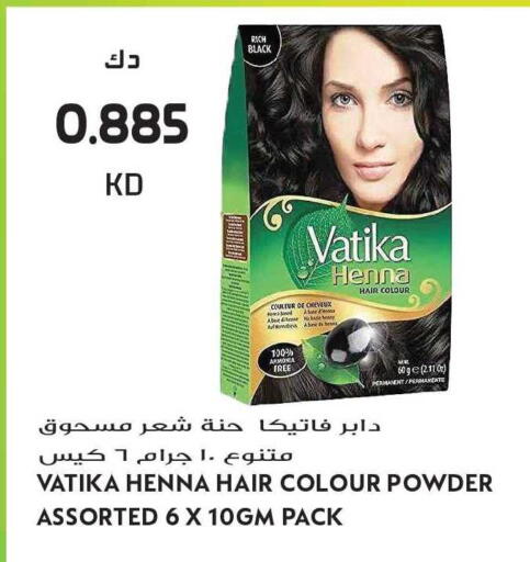 available at جراند هايبر in الكويت - مدينة الكويت