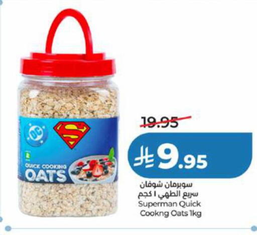 available at LULU Hypermarket in KSA, Saudi Arabia, Saudi - Tabuk