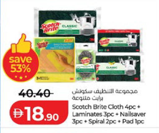available at لولو هايبرماركت in الإمارات العربية المتحدة , الامارات - أبو ظبي