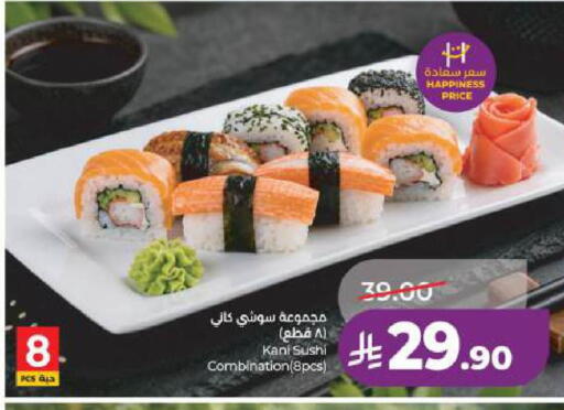 available at LULU Hypermarket in KSA, Saudi Arabia, Saudi - Al Khobar