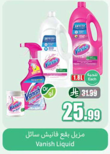 available at Othaim Markets in KSA, Saudi Arabia, Saudi - Abha