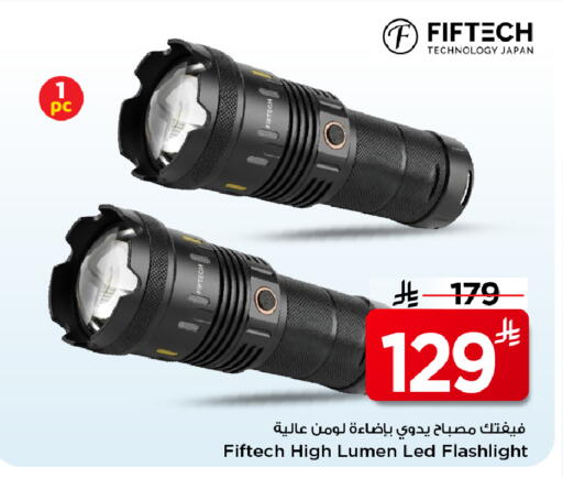 available at Mark & Save in KSA, Saudi Arabia, Saudi - Al Khobar