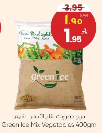 available at ستي فلاور in مملكة العربية السعودية, السعودية, سعودية - سكاكا