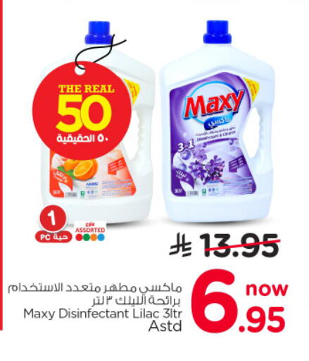 available at نستو in مملكة العربية السعودية, السعودية, سعودية - الرياض
