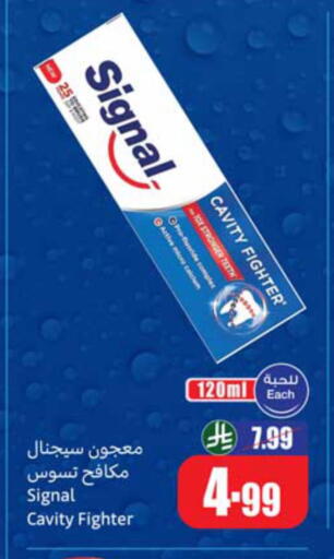 available at أسواق عبد الله العثيم in مملكة العربية السعودية, السعودية, سعودية - سكاكا