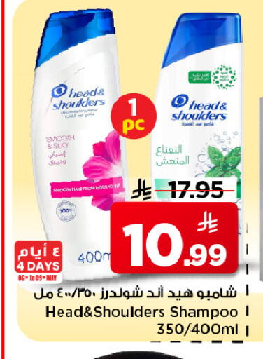 available at مارك & سيف in مملكة العربية السعودية, السعودية, سعودية - الخبر‎