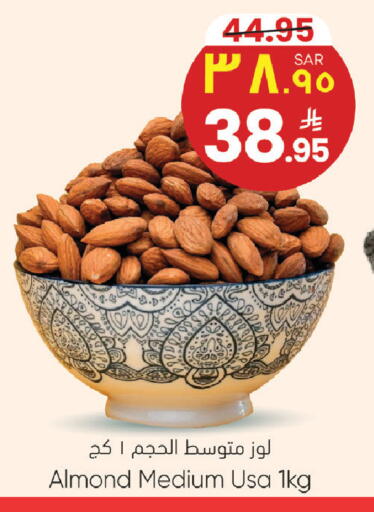 available at ستي فلاور in مملكة العربية السعودية, السعودية, سعودية - سكاكا
