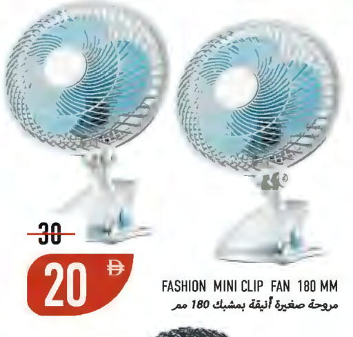 available at  روابي ماركت عجمان in الإمارات العربية المتحدة , الامارات - الشارقة / عجمان