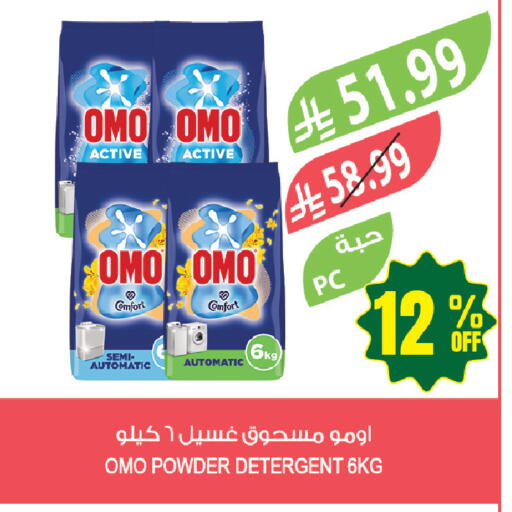 available at Farm  in KSA, Saudi Arabia, Saudi - Tabuk