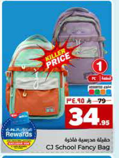 available at Hyper Al Wafa in KSA, Saudi Arabia, Saudi - Jeddah
