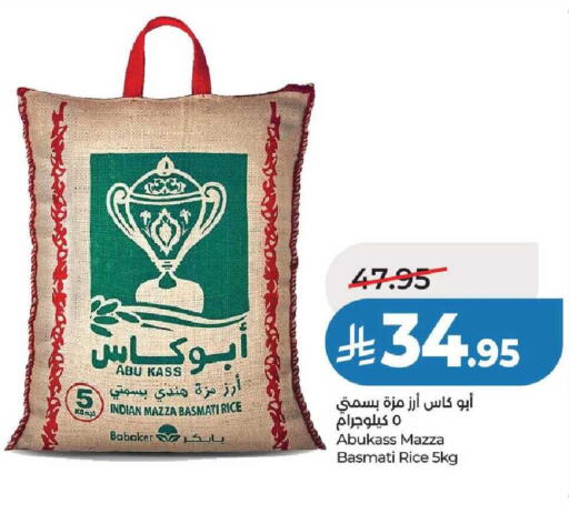 available at لولو هايبرماركت in مملكة العربية السعودية, السعودية, سعودية - عنيزة