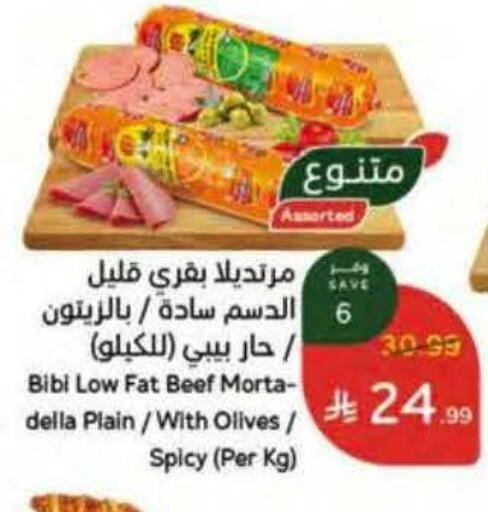 available at Hyper Panda in KSA, Saudi Arabia, Saudi - Riyadh