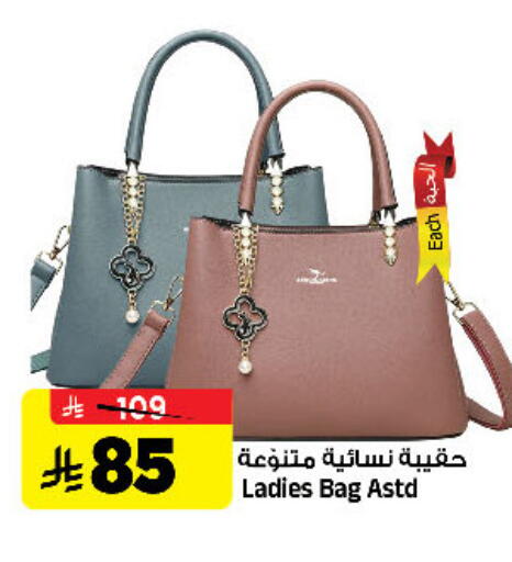 available at المدينة هايبرماركت in مملكة العربية السعودية, السعودية, سعودية - الرياض