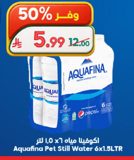 available at Dukan in KSA, Saudi Arabia, Saudi - Jeddah