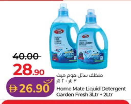 available at لولو هايبرماركت in الإمارات العربية المتحدة , الامارات - أبو ظبي