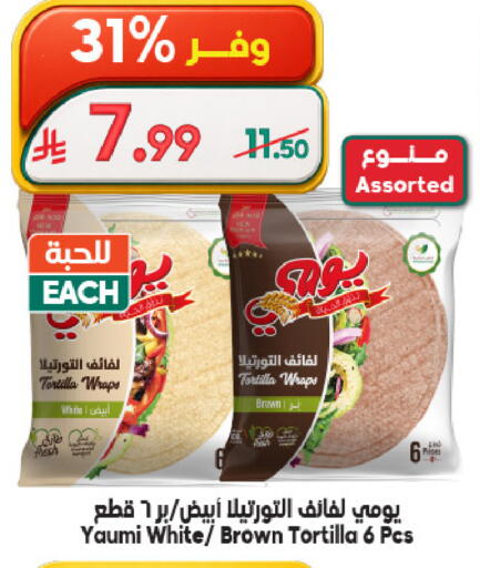 available at Dukan in KSA, Saudi Arabia, Saudi - Mecca