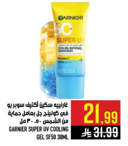 available at أبراج هايبر ماركت in مملكة العربية السعودية, السعودية, سعودية - مكة المكرمة