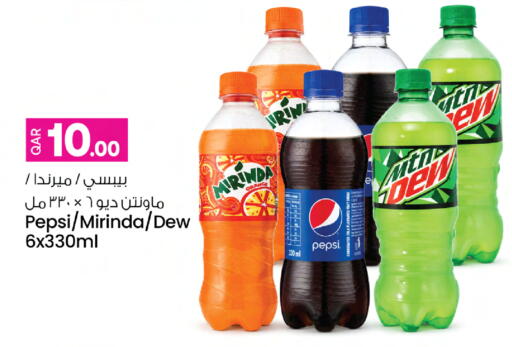 Orange available at أنصار جاليري in قطر - أم صلال
