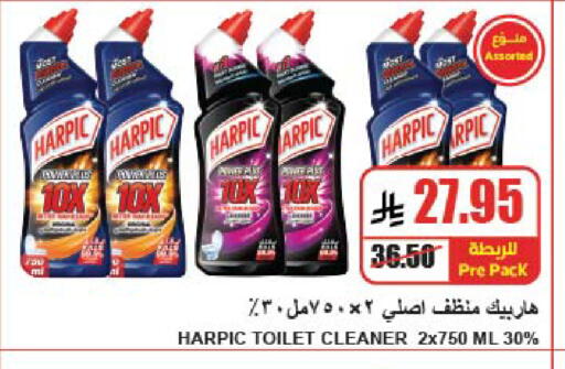 available at A ماركت in مملكة العربية السعودية, السعودية, سعودية - الرياض