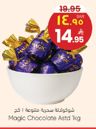 available at City Flower in KSA, Saudi Arabia, Saudi - Riyadh