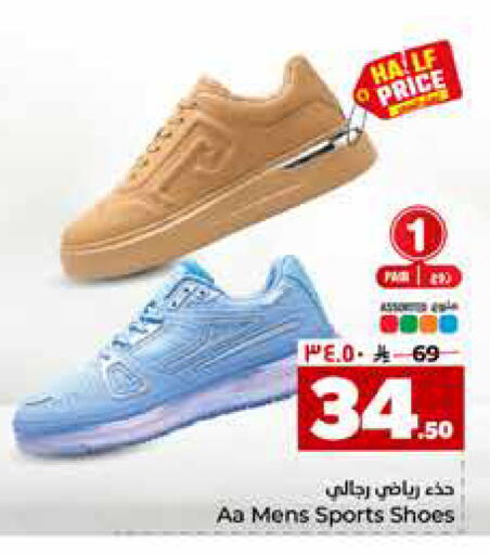 available at هايبر الوفاء in مملكة العربية السعودية, السعودية, سعودية - مكة المكرمة