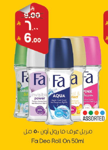 available at ستي فلاور in مملكة العربية السعودية, السعودية, سعودية - سكاكا