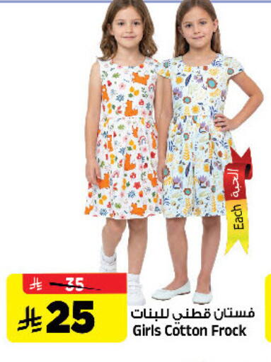available at المدينة هايبرماركت in مملكة العربية السعودية, السعودية, سعودية - الرياض