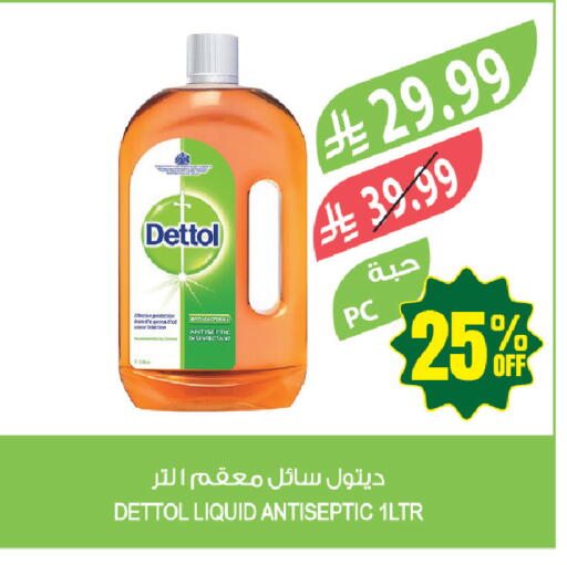 available at Farm  in KSA, Saudi Arabia, Saudi - Dammam