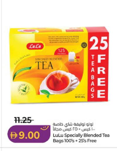 available at لولو هايبرماركت in الإمارات العربية المتحدة , الامارات - أبو ظبي