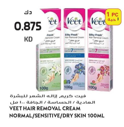 available at جراند هايبر in الكويت - مدينة الكويت