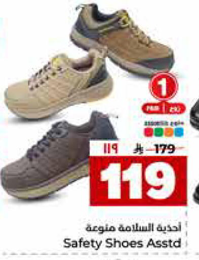 available at Hyper Al Wafa in KSA, Saudi Arabia, Saudi - Jeddah