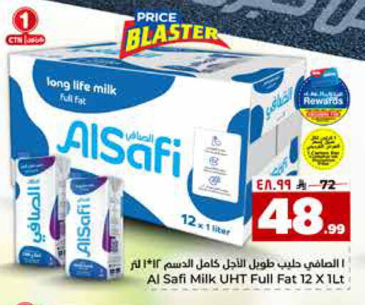 available at هايبر الوفاء in مملكة العربية السعودية, السعودية, سعودية - مكة المكرمة