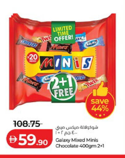 available at Lulu Hypermarket in UAE - Abu Dhabi
