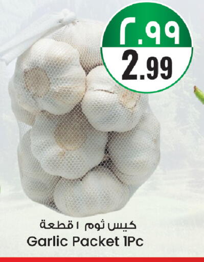 Garlic available at City Flower in KSA, Saudi Arabia, Saudi - Sakaka
