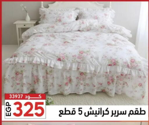available at سنتر الزلزال in Egypt - القاهرة