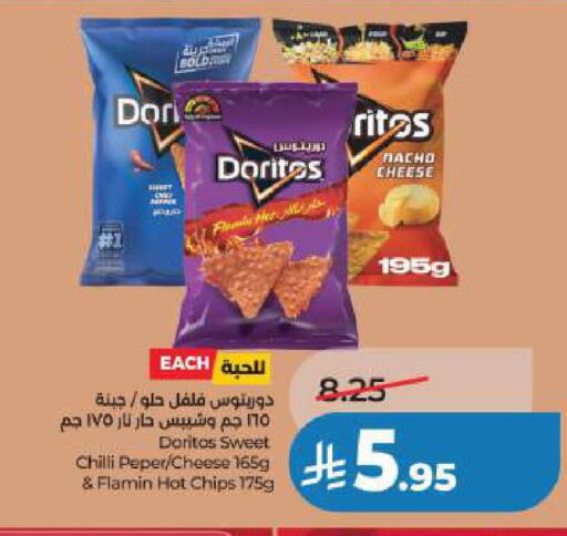 Chilli available at LULU Hypermarket in KSA, Saudi Arabia, Saudi - Al Khobar