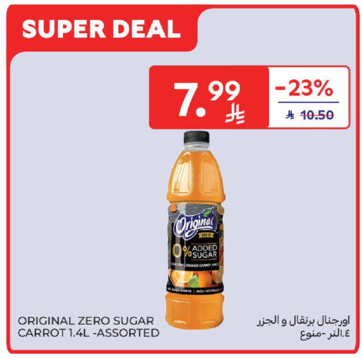 Carrot available at Carrefour in KSA, Saudi Arabia, Saudi - Dammam