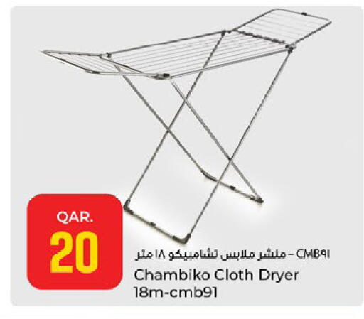 available at Paris Hypermarket in Qatar - Al-Shahaniya