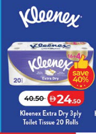 available at Lulu Hypermarket in UAE - Abu Dhabi