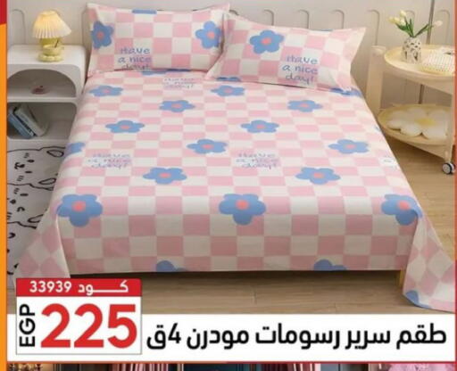 available at سنتر الزلزال in Egypt - القاهرة